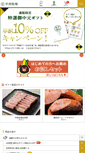 Mobile Screenshot of hiraboku.com